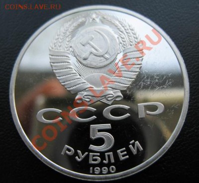 юбилейка, Успенский собор, пруф, до 08.05 в 21-00 мск - 1 усп а