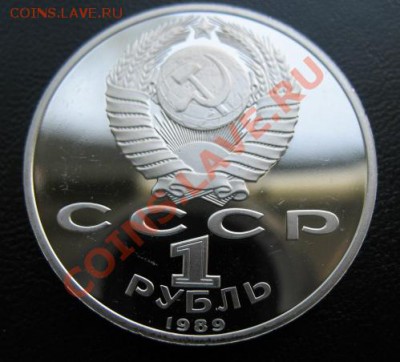юбилейка, Ниязи, пруф, до 08.05 в 21-00 мск - 1 ниязи а