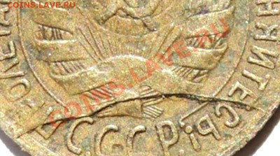 1 копейка 1933г,раскол? - Копия DSC05668.JPG