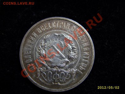 50 копеек 21.22.24.25.26.27 оценка - STP81209.JPG