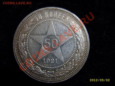50 копеек 21.22.24.25.26.27 оценка - STP81210.JPG