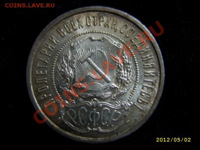 50 копеек 21.22.24.25.26.27 оценка - STP81212.JPG
