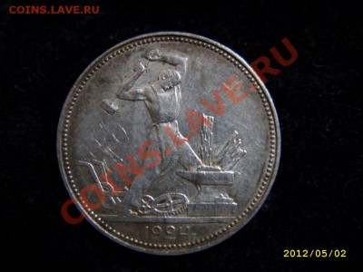 50 копеек 21.22.24.25.26.27 оценка - STP81213.JPG