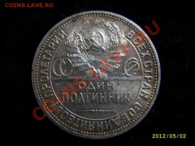 50 копеек 21.22.24.25.26.27 оценка - STP81214.JPG