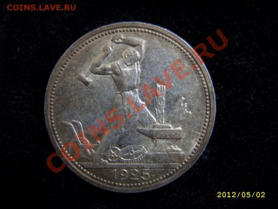 50 копеек 21.22.24.25.26.27 оценка - STP81215.JPG