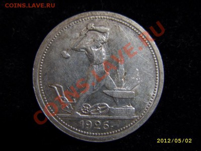 50 копеек 21.22.24.25.26.27 оценка - STP81217.JPG