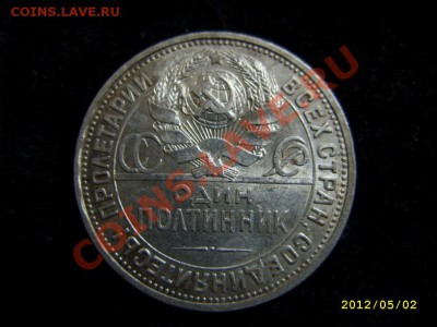 50 копеек 21.22.24.25.26.27 оценка - STP81218.JPG