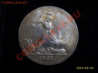 50 копеек 21.22.24.25.26.27 оценка - STP81219.JPG