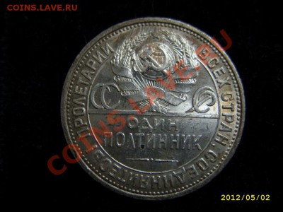50 копеек 21.22.24.25.26.27 оценка - STP81220.JPG