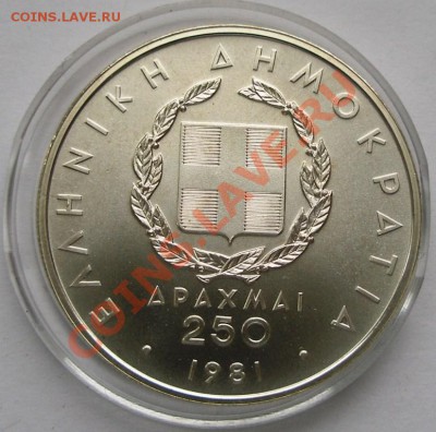 Греция пан-европейские игры 1982 серебро АЦ в наборах - P3310131.JPG