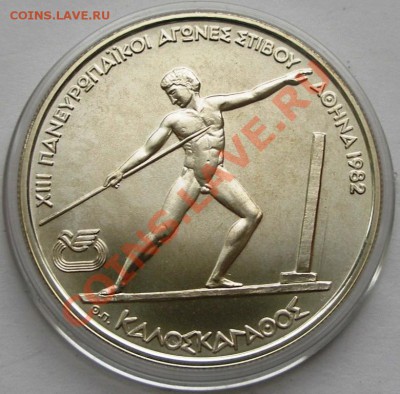 Греция пан-европейские игры 1982 серебро АЦ в наборах - P3310128.JPG