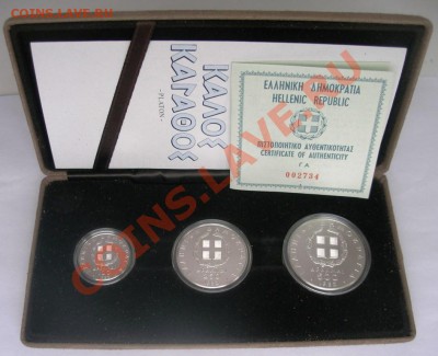 Греция пан-европейские игры 1982 серебро АЦ в наборах - 1.JPG