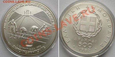 Греция пан-европейские игры 1982 серебро АЦ в наборах - 500