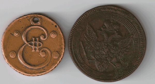 4 коп.1796,5коп.1807Помогите пжл.определить подлинность цену - 11