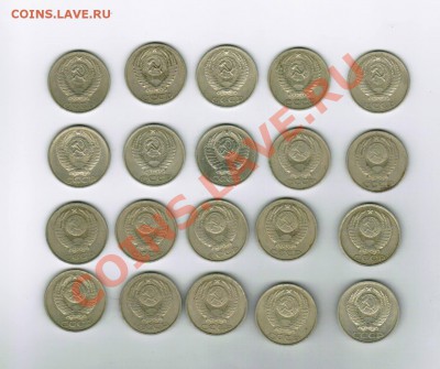 20 полтинников СССР после 1961. до 8.05 22-00мск - лот3б