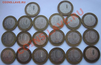 Политрук 10шт + Гагарин 10 шт.  ММД   06.05.2012г  21:00 МСК - IMG_0026.JPG