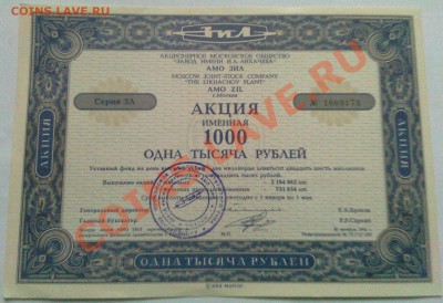  Оценка - Фото0041