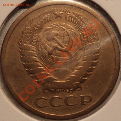5 копеек 1970!!!До 04.05.2012!!! - DSC09137.JPG
