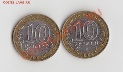 Министерства образования и МВД трещины - 4.JPG