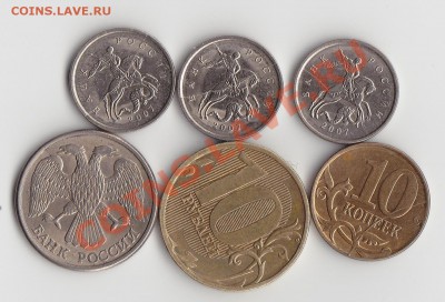 6 монет трещины расколы выкрошка - 5.JPG