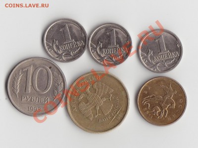 6 монет трещины расколы выкрошка - 6.JPG