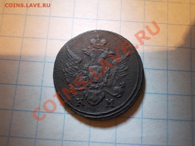 ПОЛУШКА 1804 КМ !!! - DSCN0772.JPG