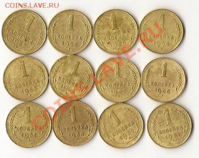 1коп.СССР 12шт.1931-57гг.+бонус 04.05.12г.21.00 по Мск - сканирование0007