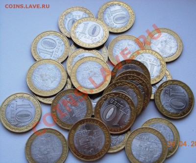 10 рублей вел.Новгород СП 22 штуки аUNC+ бонус до 10 мая - DSCN0375.JPG
