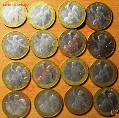 10 рублей Политрук 16 штук; Гагарин 7шт. с номинала - DSCN0439.JPG