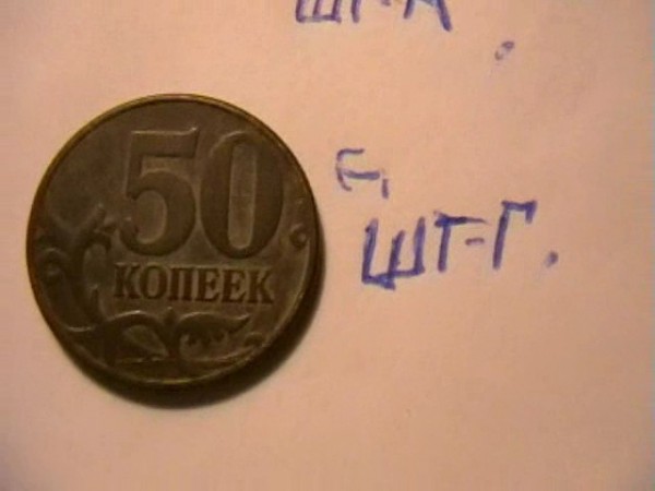 подсказите по штемпелю - HJH