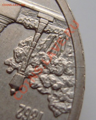 5 рублей 1988 г."Новгород"-раскол.До 5.05.2012 ,22.00 - 1
