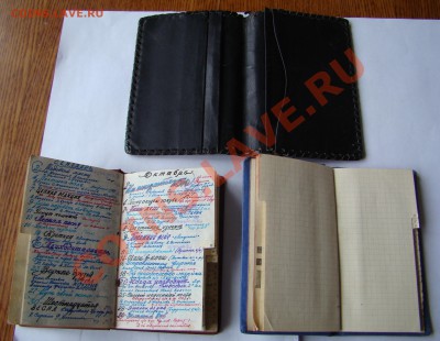Бумажник и 2 ЗАПИСНЫЕ КНИЖКИ до 08.05.2012г 21-00 - DSC09981.JPG