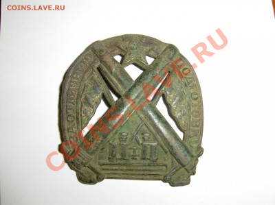 Знак <За отличную подготовку> - HPIM2422.JPG