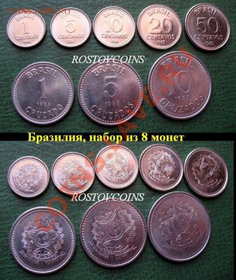 44  вида, UNС - 02 Бразилия, набор из 8 монет UNC = 180 руб..JPG