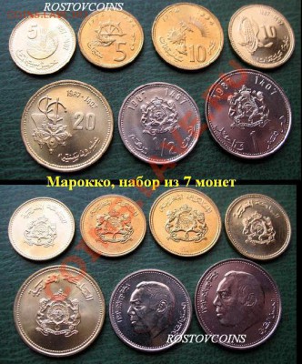 44  вида, UNС - 14 Марокко, набор из 7 монет UNC = 250 руб..JPG