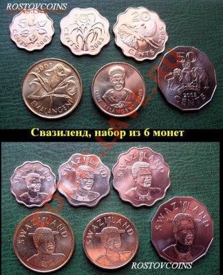 44  вида, UNС - 22 Свазиленд, набор из 6 монет UNC = 350 руб..JPG