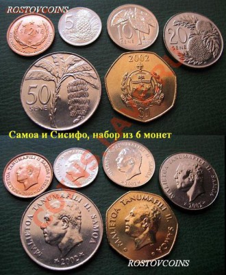 44  вида, UNС - 21 Самоа и Сисифо, набор из 6 монет UNC = 250 руб..JPG