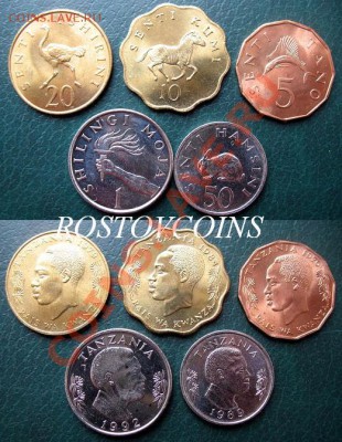 44  вида, UNС - 28 ТАНЗАНИЯ набор из 5 монет UNC = 95.JPG