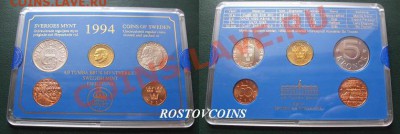 44  вида, UNС - 43 Набор монет Швеции 1994  г. в планшете BUNC = 400.JPG