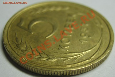 5 копеек 1937 до 4 мая 22-00 МСК - IMG_4107
