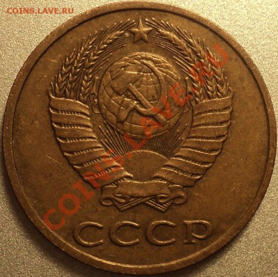 3 коп. 1989 на листе для 5 копеек!Вес-3.88 грамма! - DSC09139.JPG