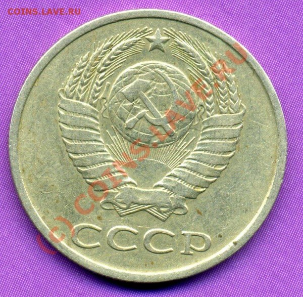 20 КОПЕЕК ШТ.3.3 3К81г Ф-151-ДО 18.08.09г - img004