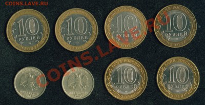 немного юбилейки России - Image2