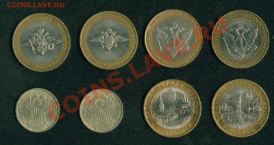 немного юбилейки России - Image1