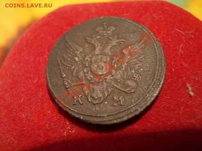 ПОЛУШКА 1804 КМ !!! - DSCN0782.JPG