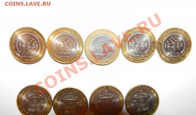 Юбилейка РФ -------148 шт. ДГР - 111 3911