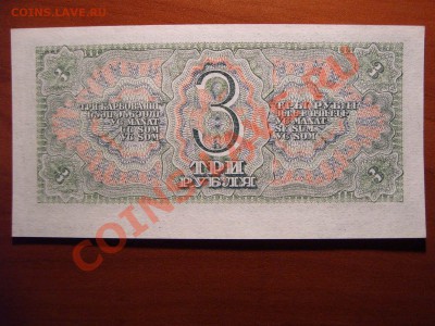  Оценка - S3700585.JPG