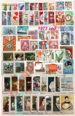 Марки СССР и России. Серии, малые листы.... - 1973