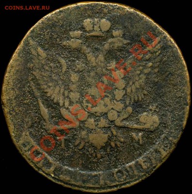 5 коп. 1788 ТМ - 3491