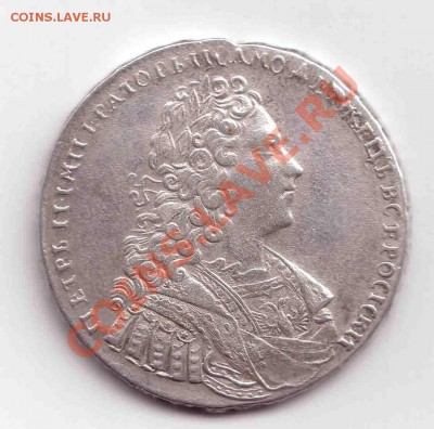 1 рубль 1729 г. Левый? - r1